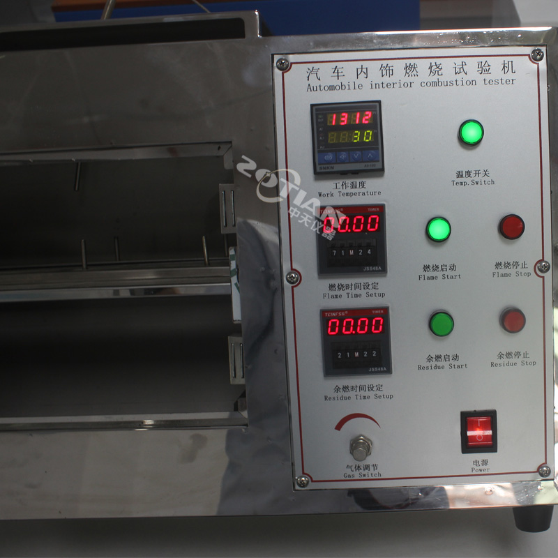 汽車內(nèi)飾燃燒試驗儀,汽車內(nèi)飾燃燒試驗儀廠家,汽車內(nèi)飾燃燒試驗儀定制