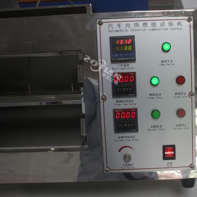 汽車內(nèi)飾燃燒試驗儀