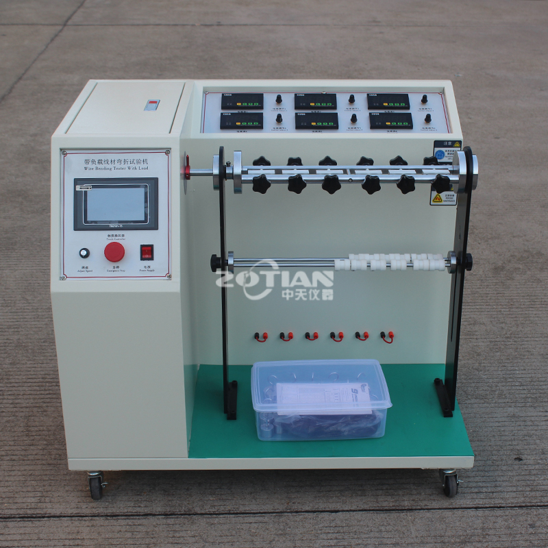 180度帶負(fù)載線材彎折試驗機