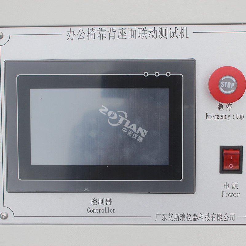 辦公座椅靠背沖擊試驗(yàn)機(jī),辦公座椅靠背沖擊試驗(yàn)機(jī)廠家,辦公座椅靠背沖擊試驗(yàn)機(jī)定制