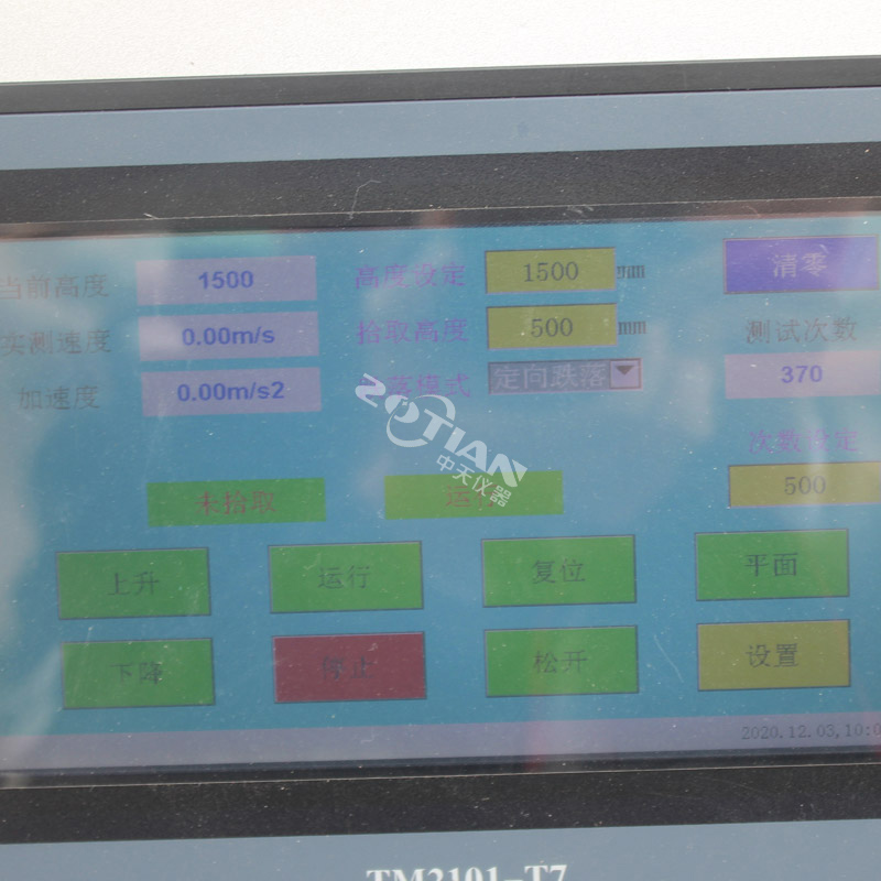 受控定向跌落試驗(yàn)機(jī),受控定向跌落試驗(yàn)機(jī)廠家,受控定向跌落試驗(yàn)機(jī)定制