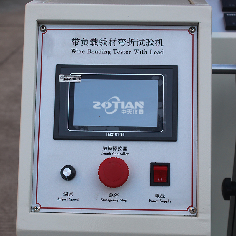 180度帶負(fù)載線材彎折試驗機