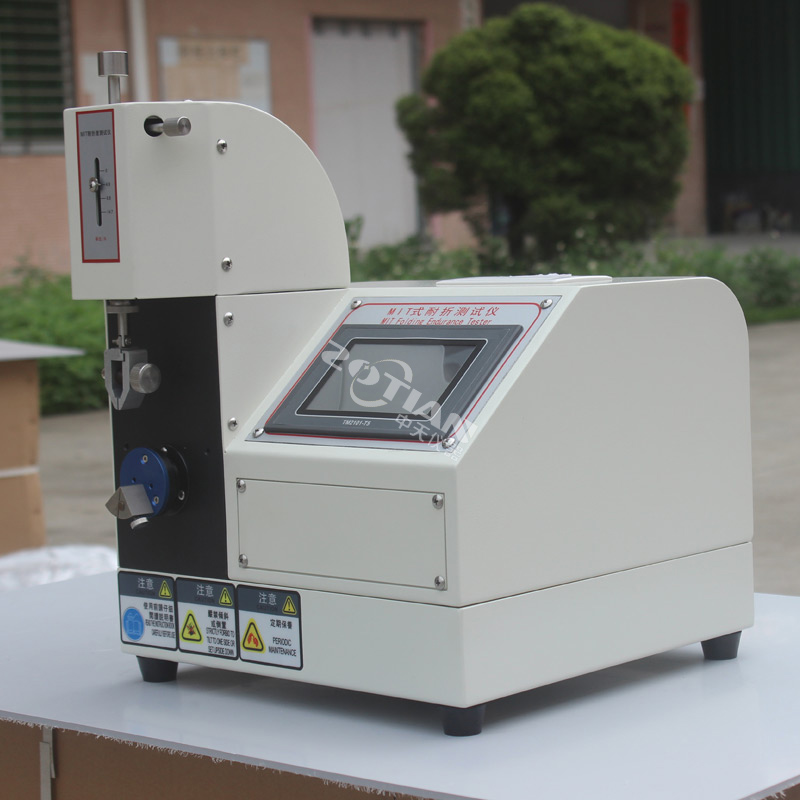 MIT耐折疊疲勞強度儀,MIT耐折疊疲勞強度儀廠家,MIT耐折疊疲勞強度儀定制