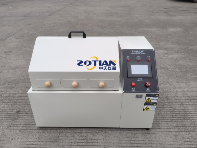 蒸汽老化試驗(yàn)箱的售后服務(wù)如何