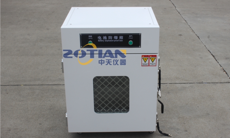 電池阻燃箱實(shí)驗(yàn)材料有哪些