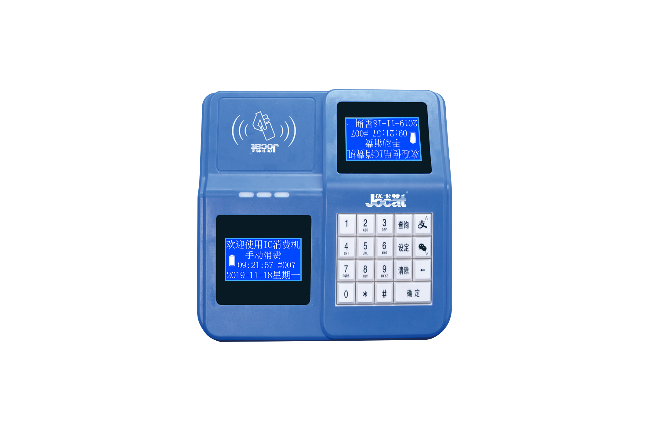 JD-X03(藍屏).png