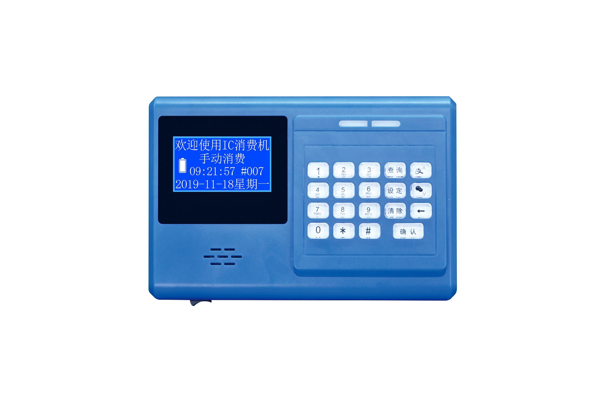 JD-X01(藍(lán)屏).png