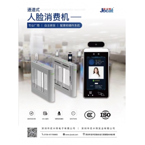 人臉識(shí)別市場是應(yīng)用在哪?