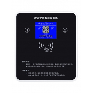 JOCAT優(yōu)卡特2024新款智能一控二共享吹風(fēng)機(jī)上市！