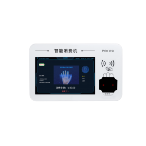 掌靜脈識別技術(shù)在企業(yè)安全管理中的創(chuàng)新應(yīng)用——以XX科技園區(qū)為例